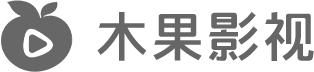 免费短视频分享大全 - 大中国